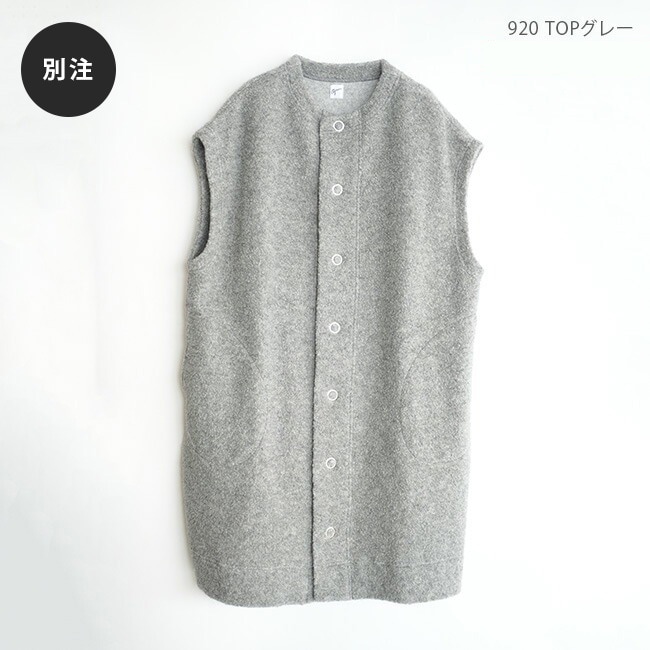 SALE 40%OFF】[8224C-905]grin(グリン) 別注 シープパイルボアロング