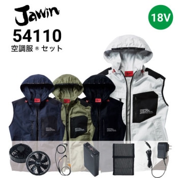 フード付きの空調服・ファン付き作業服の通販｜作業着・作業服の通販