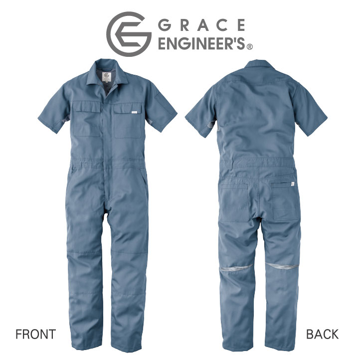 グレースエンジニア 薄手 メッシュ 半袖つなぎ オーバーオール 涼しい