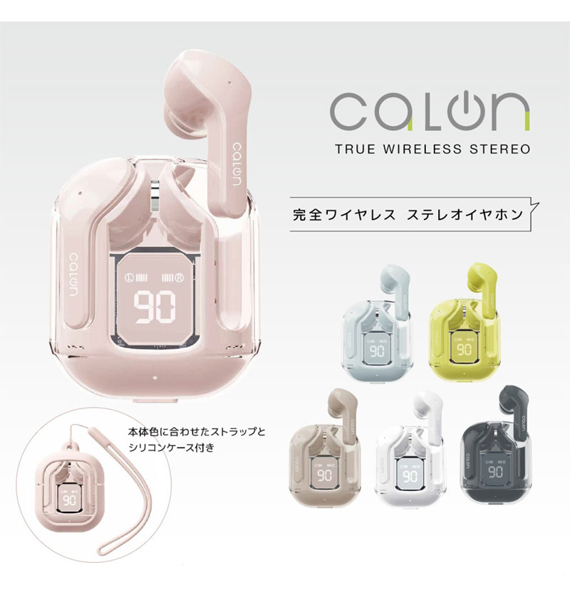 Bluetooth 5.3 完全ワイヤレス ステレオ イヤホン calon ストラップ