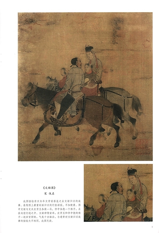 入手困難】美術品 絵画 中国 工筆画 入手困難】美術品 絵画 中国 工筆