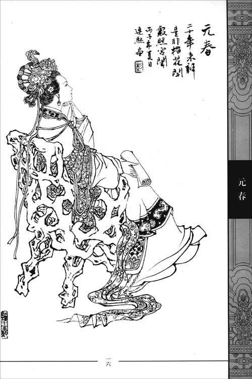 唐寅 仕女図 掛け軸 四尺 手描き 中国美術 絵画 書画 人物画