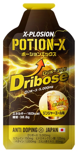 X-PLOSIONオフィシャルページ/プロテイン製品販売エナジージェル