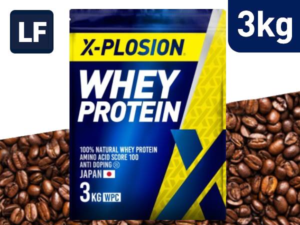 X-PLOSIONオフィシャルページ/プロテイン製品・サプリメント販売