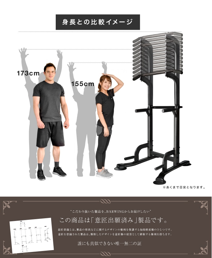 全力価格】 2025最新モデル ぶら下がり健康器 高さ調整14段階 高さ調節