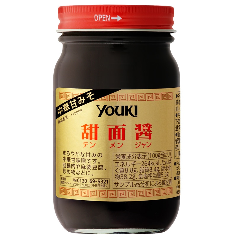 甜面醤 220g | youki家庭用商品,中華,醤 | ユウキオンラインショップ
