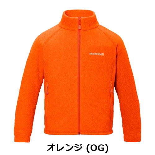 モンベル mont-bell （キッズ）シャミース ジャケット Kid's 90-130