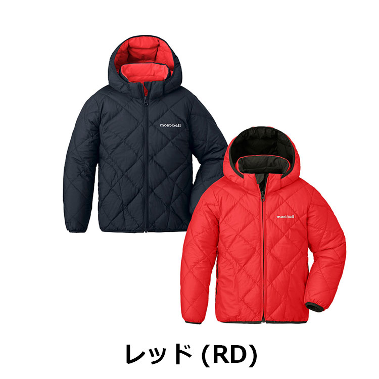 モンベル mont-bell （キッズ）リバーシブル ダウンパーカ Kid's 100