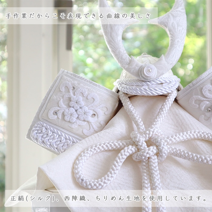 京都夢み屋【白粋-HAKI- プレミアム 西陣織貫前鍬形兜飾り