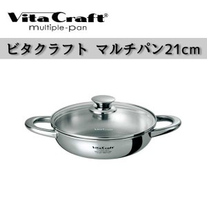 ユアサプライムス.com｜【ビタクラフト 鍋】 Vita Craft ビタクラフト