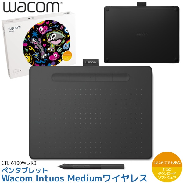 ユアサプライムス.com｜ワコム ペンタブレット Wacom Intuos Medium