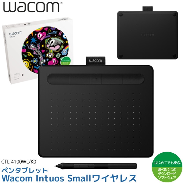 ユアサプライムス.com｜ワコム ペンタブレット Wacom Intuos Small