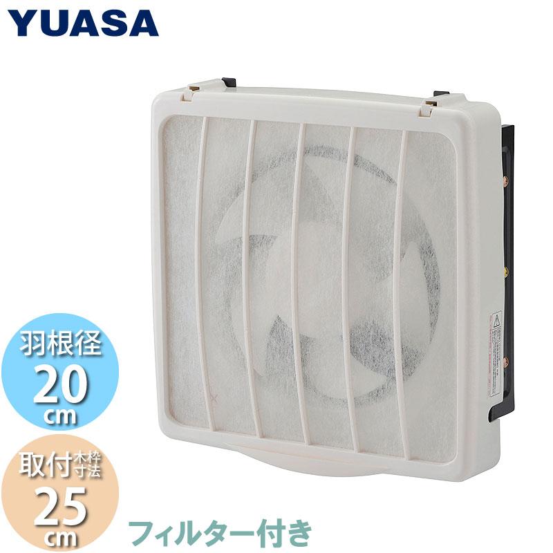 ユアサプライムス.com｜YUASAくらし家電 の通販