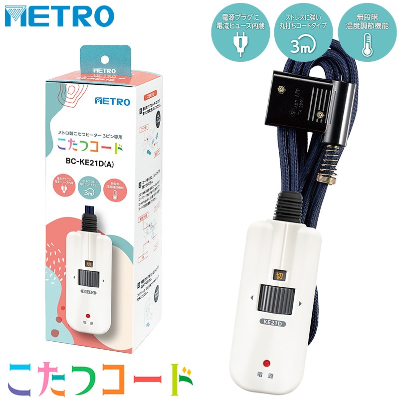 ユアサプライムス.com｜ダイニチ Dainichi 石油ファンヒーター FW