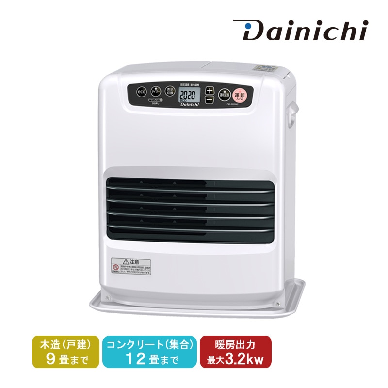 ユアサプライムス.com｜ダイニチ Dainichi 石油ファンヒーター FW