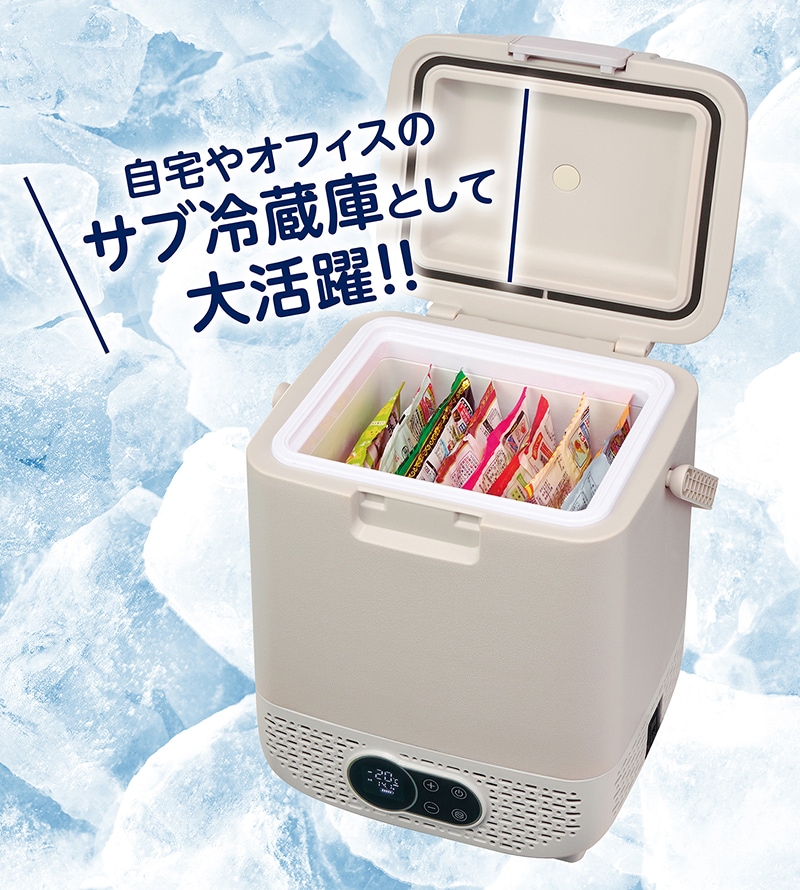 ユアサプライムス.com｜ユアサプライムス ポータブル冷蔵庫 冷凍庫 12L