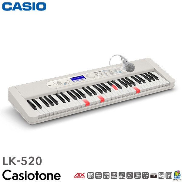 ユアサプライムス.com｜カシオ 電子キーボード LK-520 61鍵盤 電子