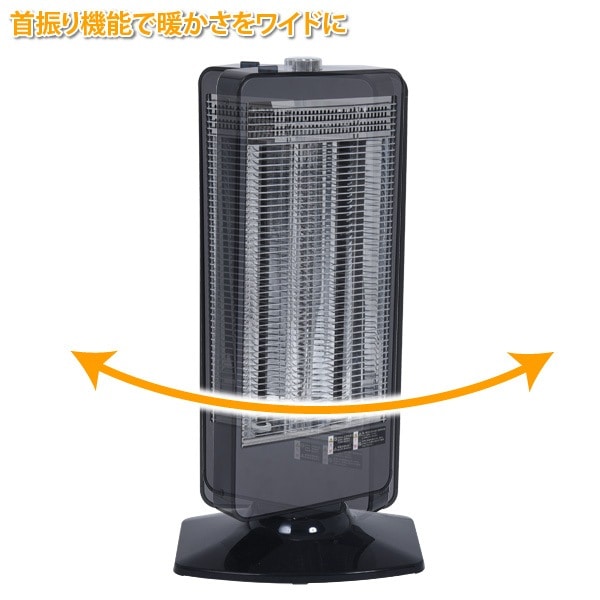 ユアサプライムス.com｜カーボンヒーター ハイブリッド 3灯管 電気