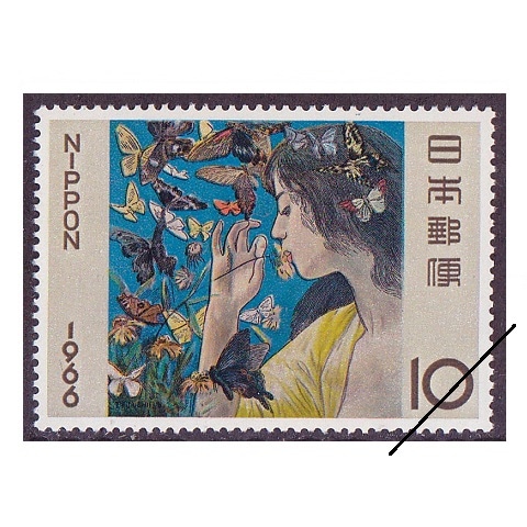 切手趣味週間 1966年 | 切手趣味週間 | 切手の専門店・ネット通販 日本