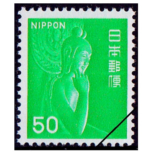 第4次ローマ字入り】 中宮寺菩薩像（50円） | 通常切手（第1次昭和