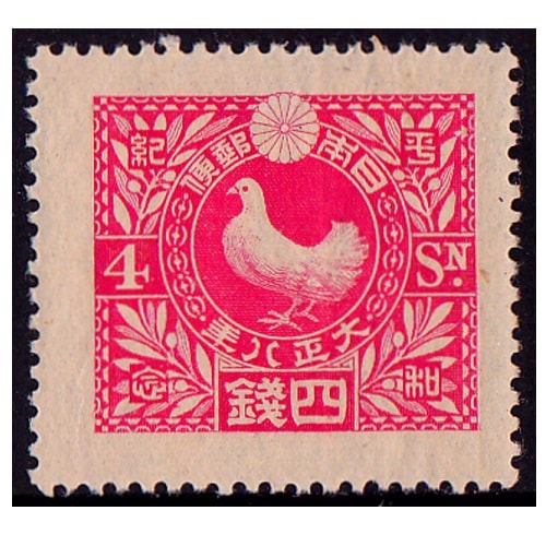 銭単位切手 (レア入) 戦前発行記念切手 美品極美品のみ 38種セット 銭