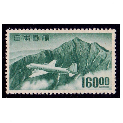 航空切手】 立山航空 160円00銭額面 | 航空切手,立山航空 | 切手の専門