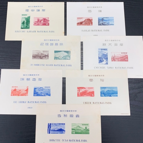 □お買い得価格□ 【第1次国立公園】 支笏洞爺から西海まで 小型シート