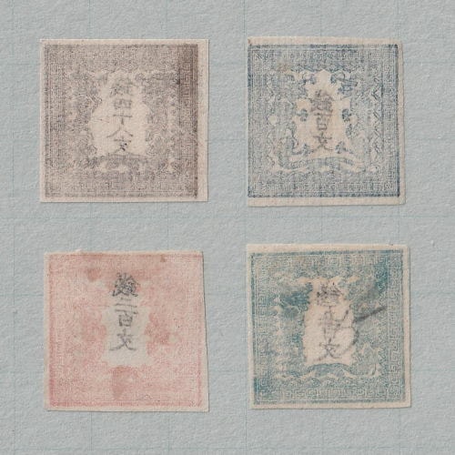 □現品画像□ 手彫切手 竜文切手 全4種 セット 美～並品 | すべての