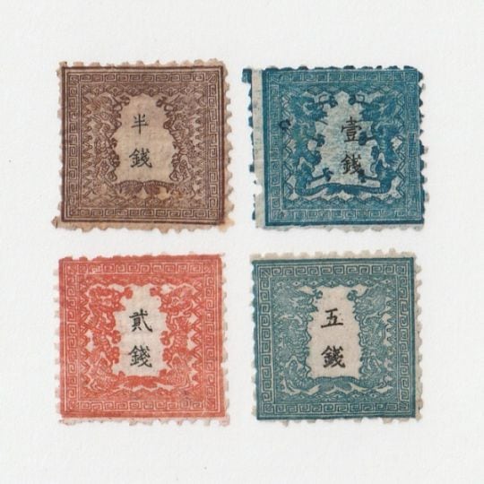 □現品画像□ 手彫切手 竜銭切手 全4種 セット 並品 | 通常切手（手彫