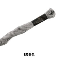 刺しゅう糸 『COSMO 25番刺繍糸 714番色』 LECIEN ルシアン cosmo