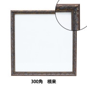 ボックスフレーム画材・文具 額 ｜ ホビー材料専門店「ユザワヤ公式