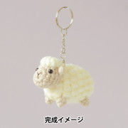 編み物キット 『あみぐるみストラップキット ごまふあざらし YZ-001