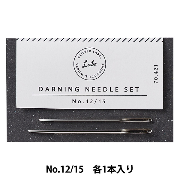 編み物用品 『クロバーラボ とじ針 70421』 Clover クロバー 毛糸_