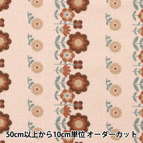 数量5から】 生地 『サザンクロス レトロポップ レトロフラワー