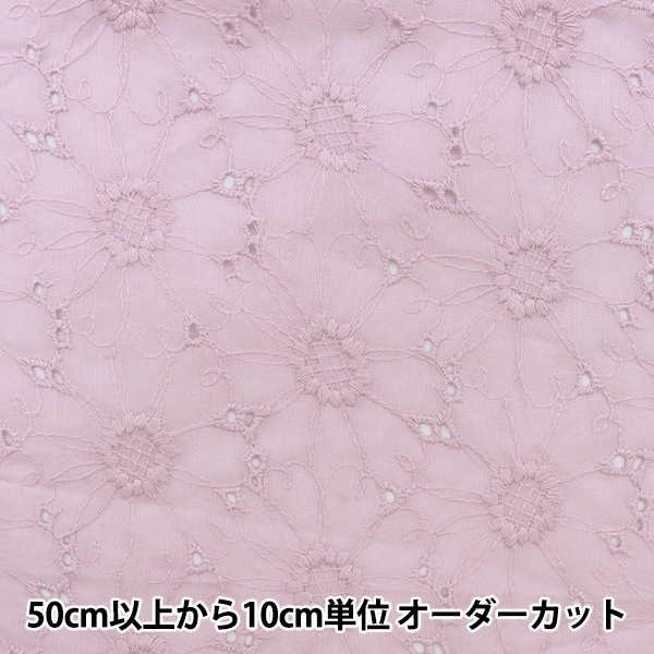 数量5から】 生地 『コットンレース フラワーガーデン ソフト