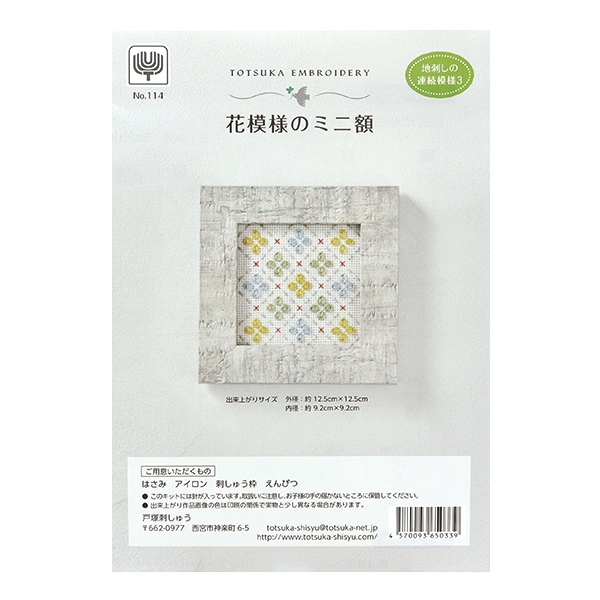 1_000000115828.jpg?1678209902