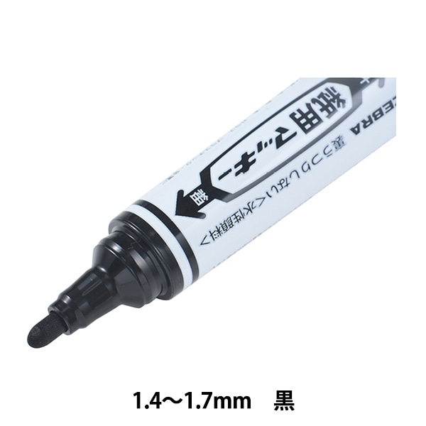 マーカーペン 『紙用マッキー 黒 WYT5-BK』 画材・文具,筆記具| ホビー