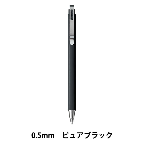 ボールペン 『ボールサインiD プラス04 ピュアブラック GBR354#49
