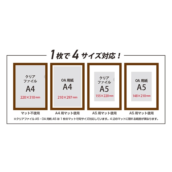 額 『A4/A5ファイル額 (OAサイズ兼用) ホワイト 106-583』 画材,額