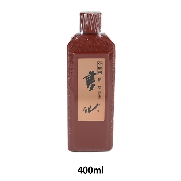 書道液 墨汁 『墨の華 400ml』 開明 書道,墨・墨液| ホビー材料の通販