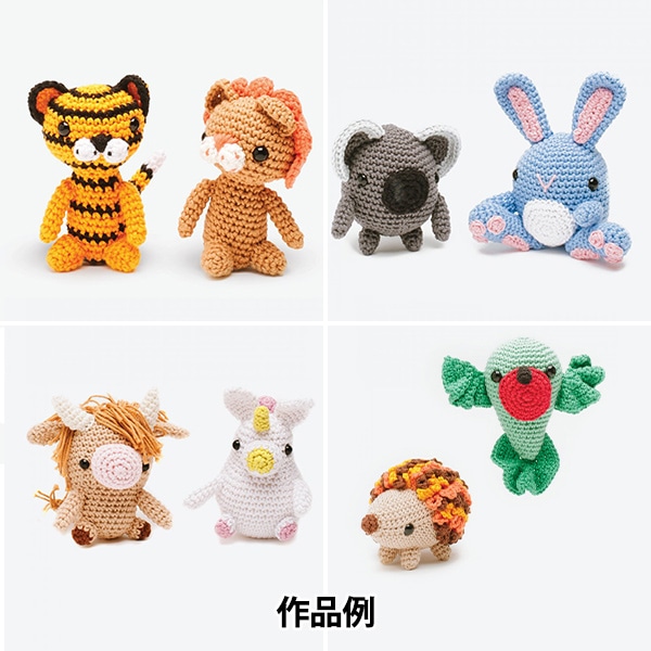 書籍 『ハッピーコットンミニブック 15692/22』 DMC メーカー毛糸,DMC