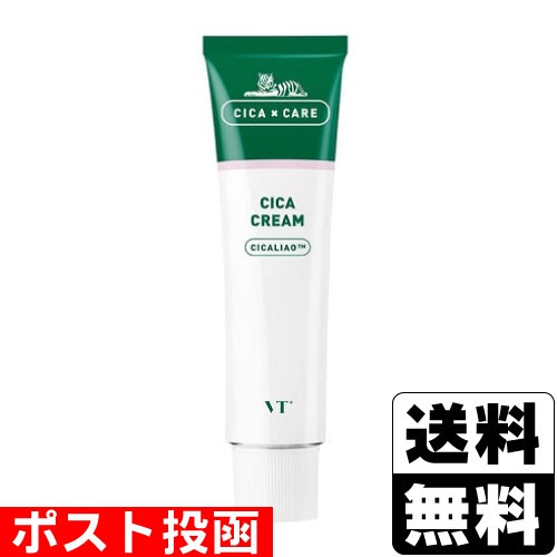 □ポスト投函□VT シカクリーム 50ml | 基礎化粧品 | ザグザグ通販店