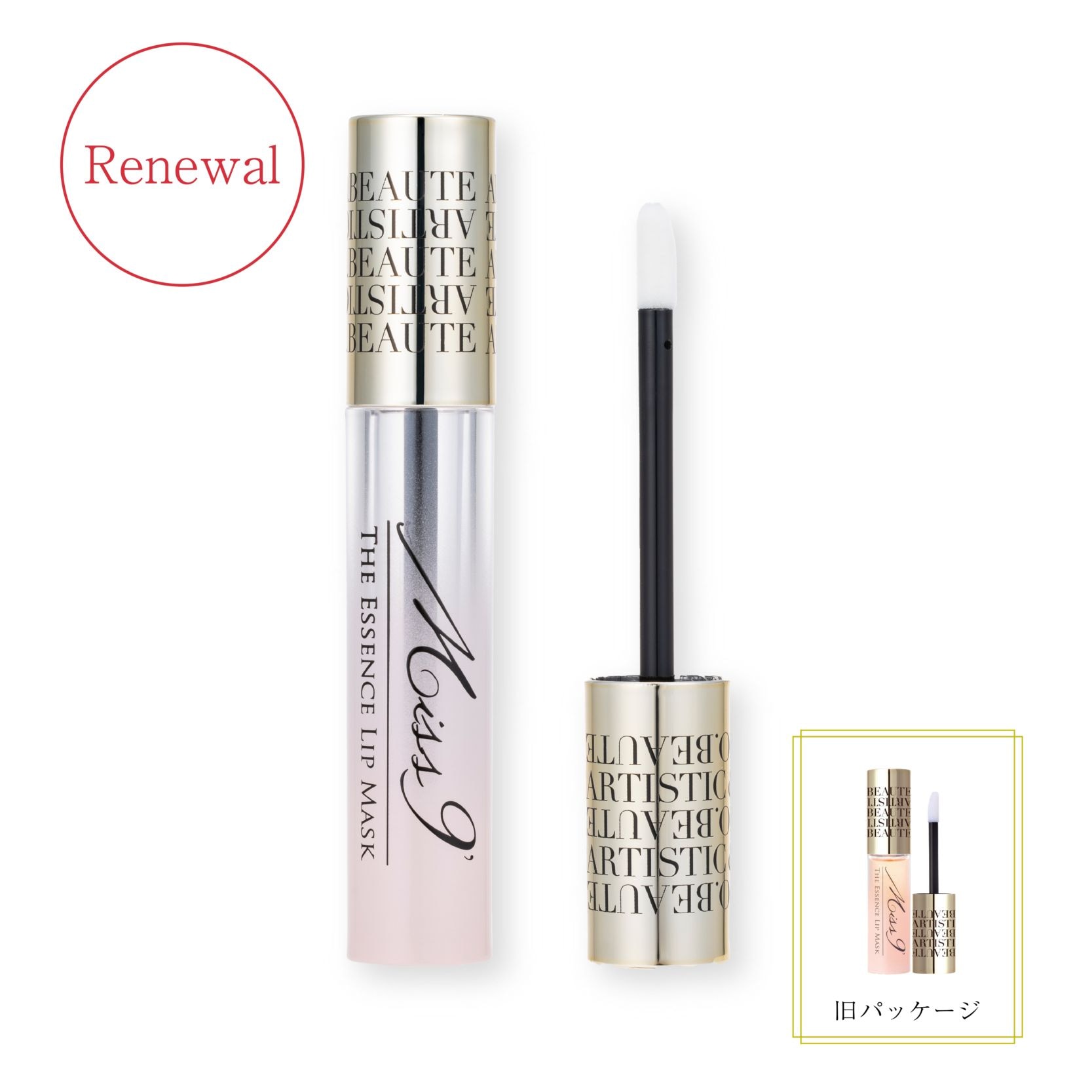 リップケア　リップクリーム　エッセンス　スクラブ　グロス　9点セット 楽天市場】ヴィセ エッセンス リッププランパー 全9色 新色&限定色登場