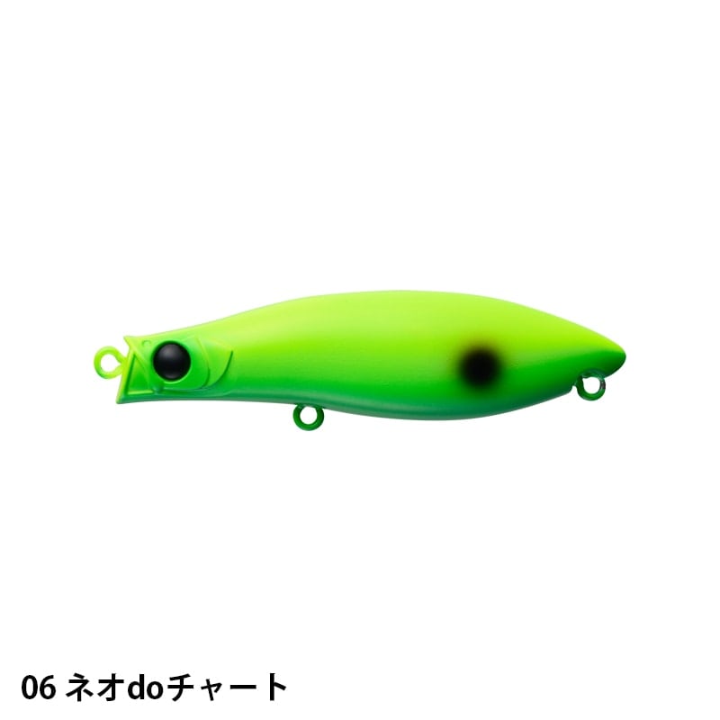 PUNCHLINE CURVY70SS | ルアー,シンキングペンシル | APIA WEB SHOP