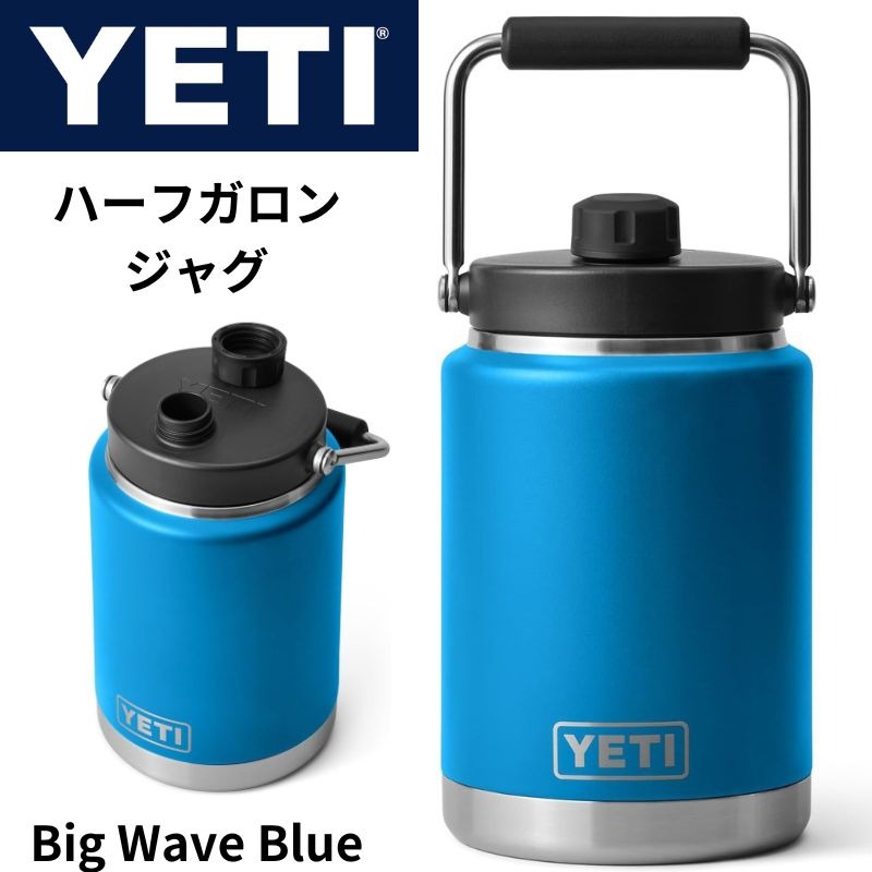 YETI 水筒 イエティー ハーフガロン ジャグ Big Wave Blue ビッグ
