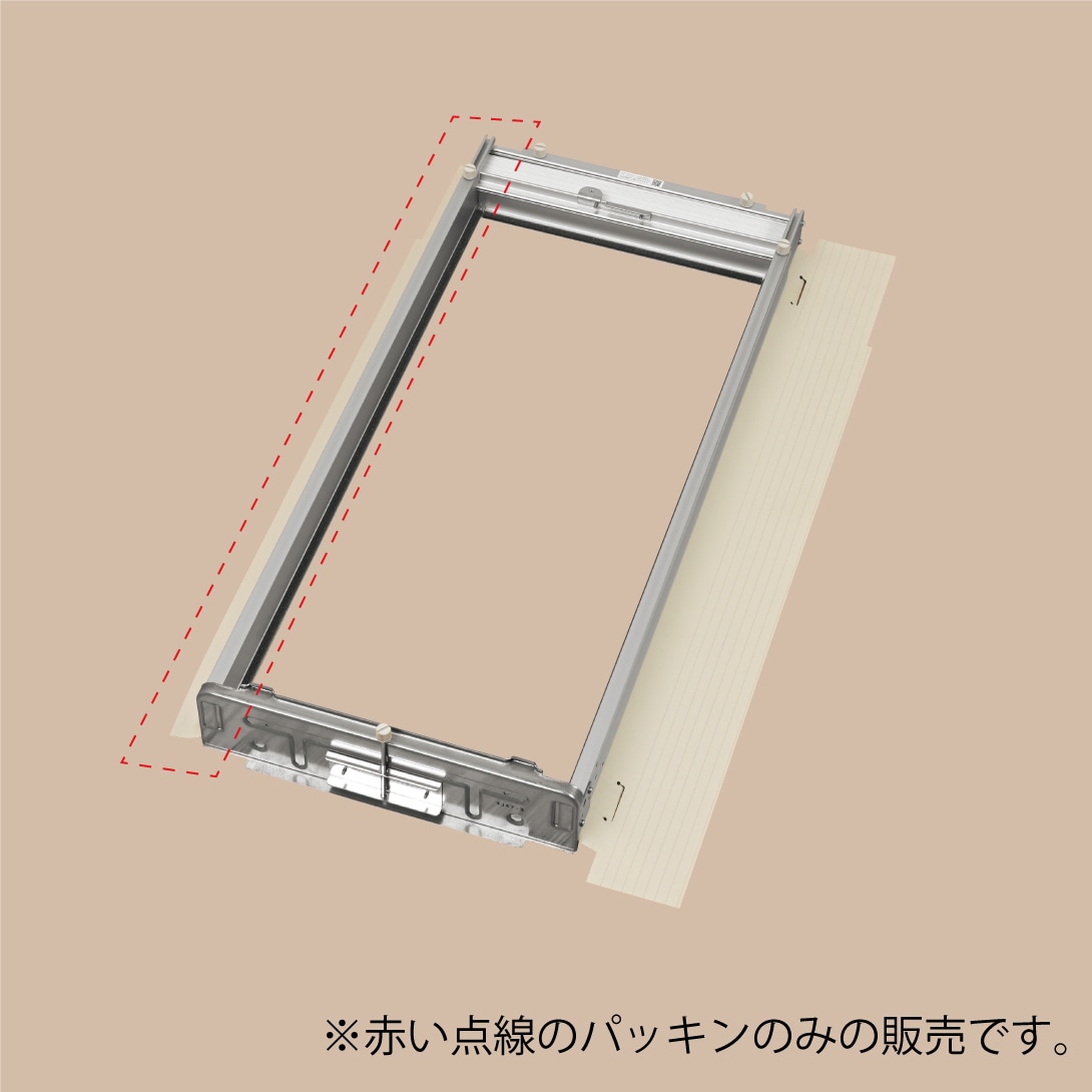 柱側パッキン（1セット2個入り）【ウインドエアコン窓枠部品