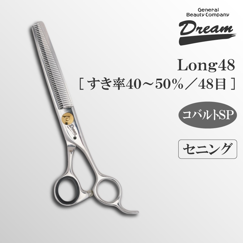 シザー セニングシザー 胡蝶 SP-40 COBALT 【公式通販】