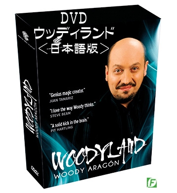 DVD：レナート・グリーンのマスターファイル（4枚セット：日本語版