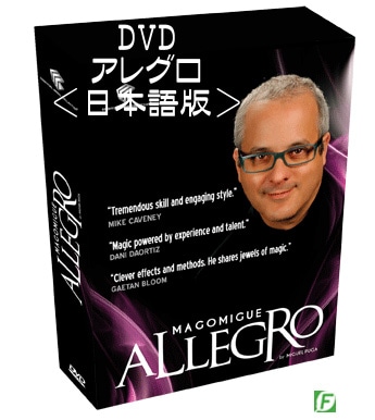 DVD：ブラビューラ（ポール・ダニエル全集4巻セット：日本語版）｜DVD