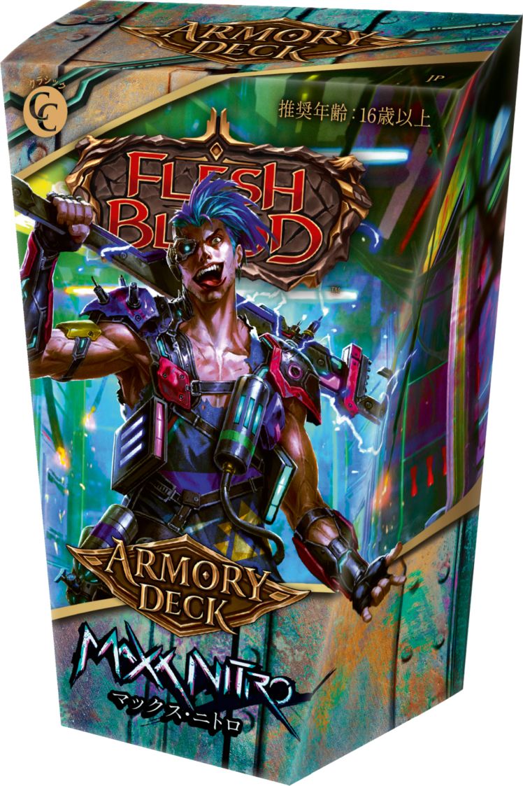JP】アーモリーデッキ「マックス・ニトロ」 / Armory Deck: Maxx Nitro